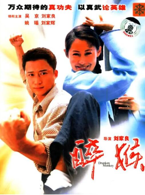 《溺爱调教》海报